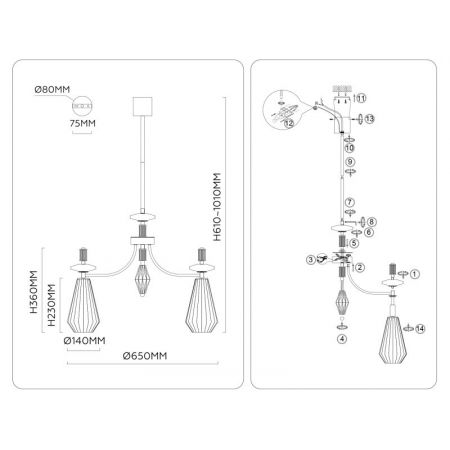Люстра на штанге Ambrella Light LH53183