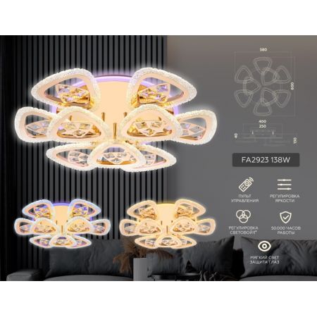 Накладная люстра Ambrella Light FA2923