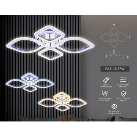 Накладная люстра Ambrella Light FA5148