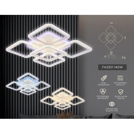 Накладная люстра Ambrella Light FA5301