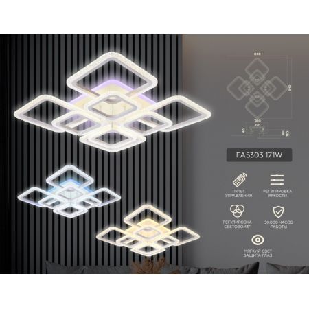 Накладная люстра Ambrella Light FA5303