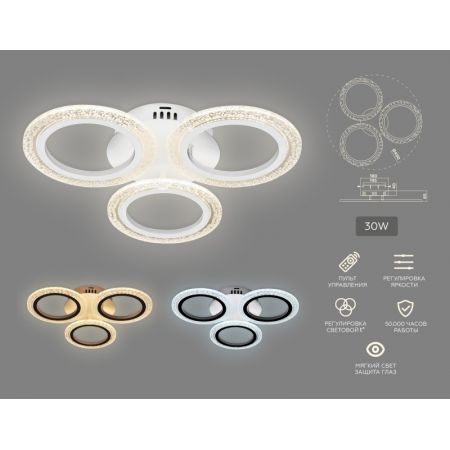 Накладная люстра Ambrella Light FA4050