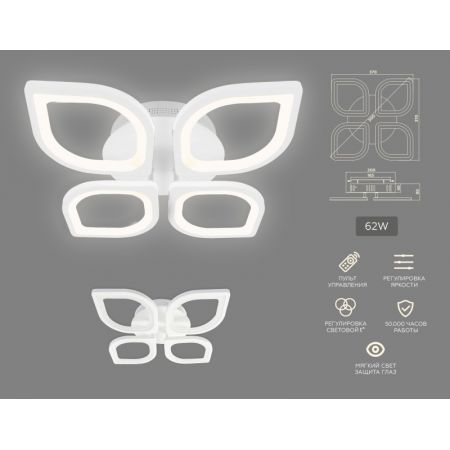 Накладная люстра Ambrella Light FA4488