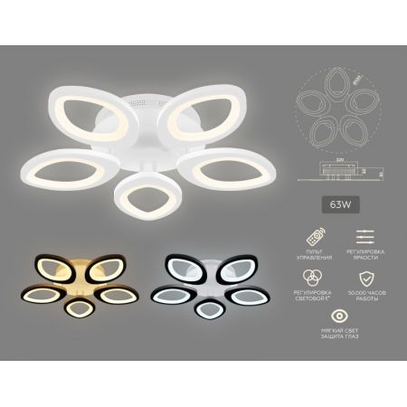 Накладная люстра Ambrella Light FA4492