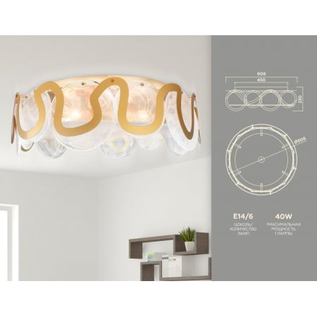 Накладная люстра Ambrella Light TR5327