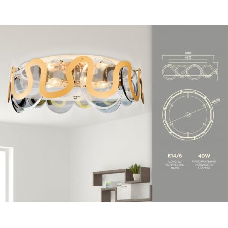 Накладная люстра Ambrella Light TR5328