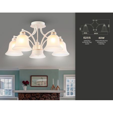 Накладная люстра Ambrella Light TR3050