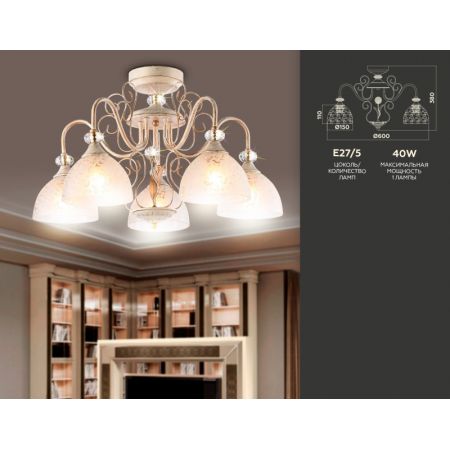 Накладная люстра Ambrella Light TR3057