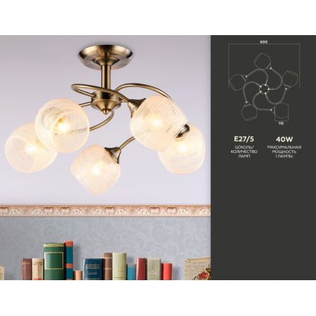 Накладная люстра Ambrella Light TR3199