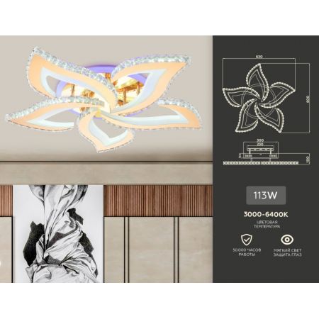 Накладная люстра Ambrella Light FA1724