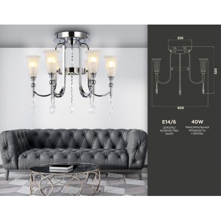 Накладная люстра Ambrella Light TR3243