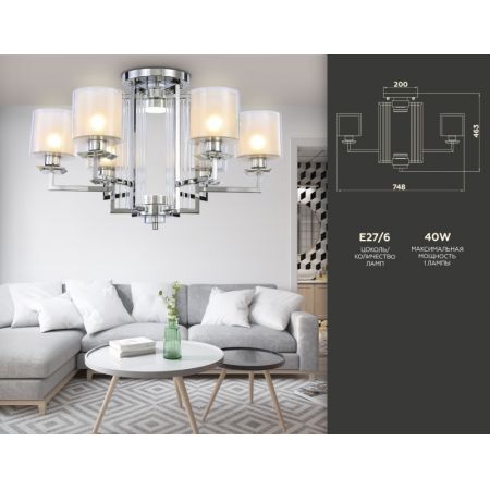 Накладная люстра Ambrella Light TR4418