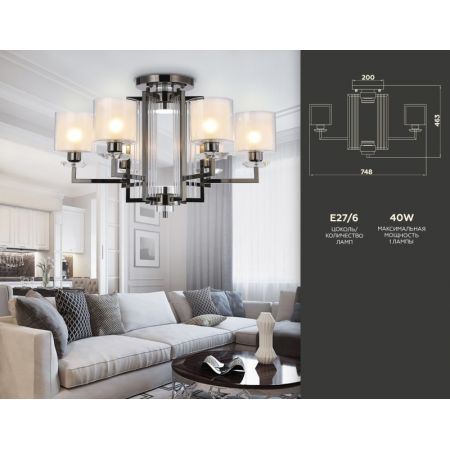 Накладная люстра Ambrella Light TR4422
