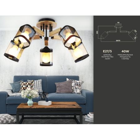 Накладная люстра Ambrella Light TR9529