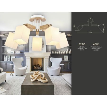 Накладная люстра Ambrella Light TR9518
