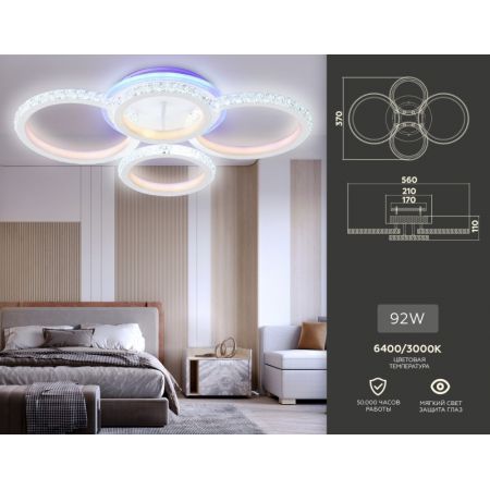 Накладная люстра Ambrella Light FA9524