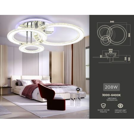 Накладная люстра Ambrella Light FA8851
