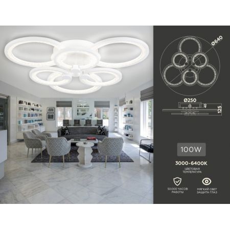 Накладная люстра Ambrella Light FA4085