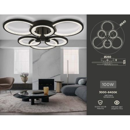 Накладная люстра Ambrella Light FA4092