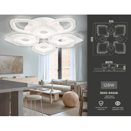 Накладная люстра Ambrella Light FA4294