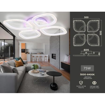 Накладная люстра Ambrella Light FA4501