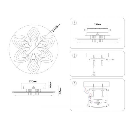 Накладная люстра Ambrella Light FA4546