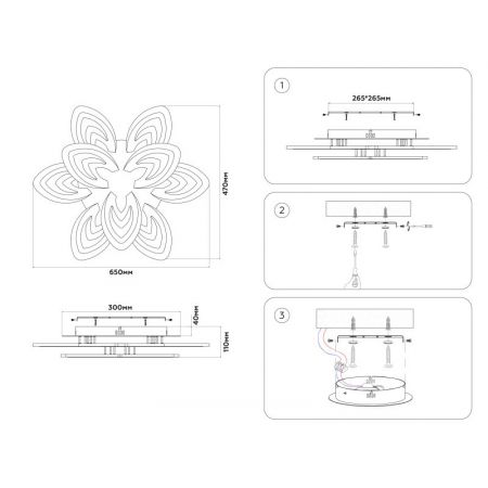 Накладная люстра Ambrella Light FA4547