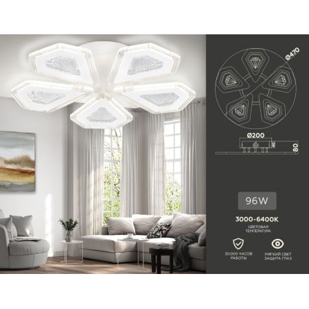 Накладная люстра Ambrella Light FA4030