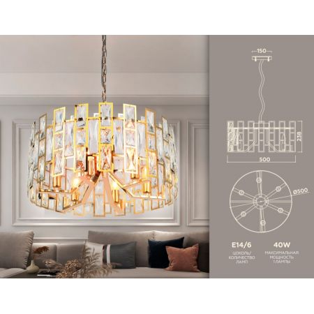 Подвесная люстра Ambrella Light TR5061