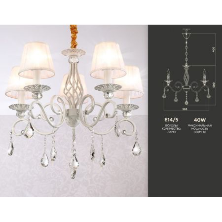 Подвесная люстра Ambrella Light TR4547