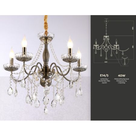 Подвесная люстра Ambrella Light TR4949