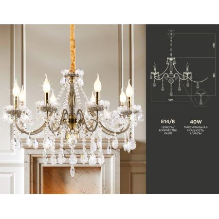 Подвесная люстра Ambrella Light TR4950