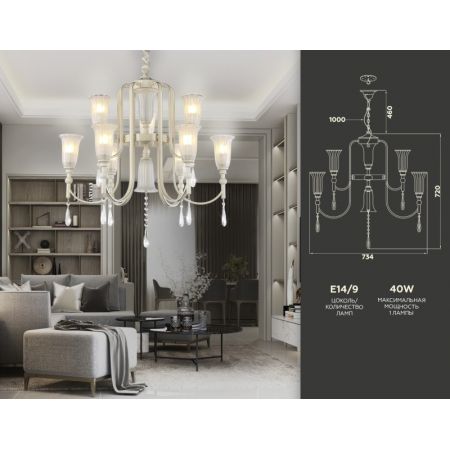 Подвесная люстра Ambrella Light TR3248