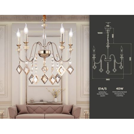 Подвесная люстра Ambrella Light TR4955