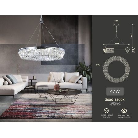 Подвесная люстра Ambrella Light TR5022