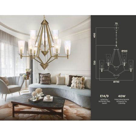 Подвесная люстра Ambrella Light TR3233