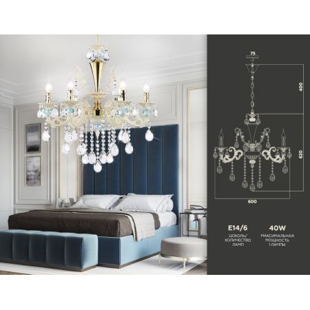 Подвесная люстра Ambrella Light TR4923