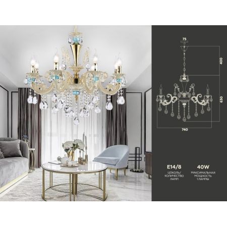Подвесная люстра Ambrella Light TR4926