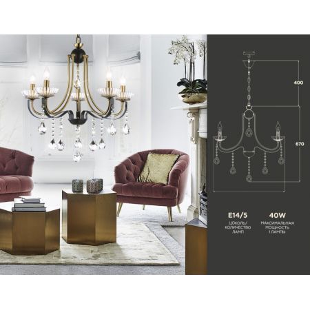 Подвесная люстра Ambrella Light TR4952