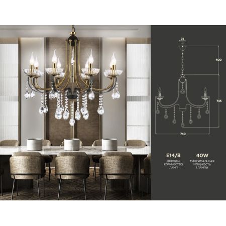 Подвесная люстра Ambrella Light TR4953