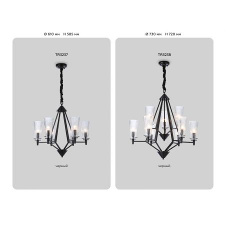 Подвесная люстра Ambrella Light TR3238