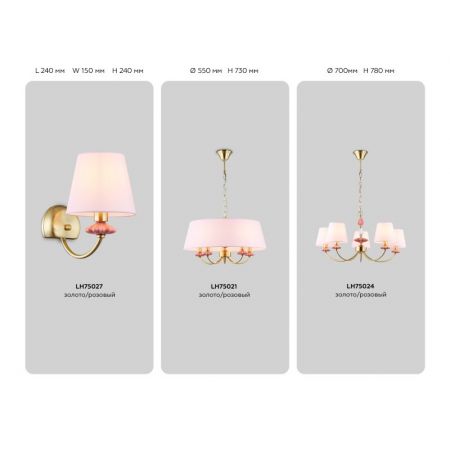 Подвесная люстра Ambrella Light LH75025