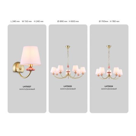 Подвесная люстра Ambrella Light LH75021