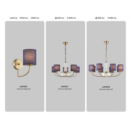 Подвесная люстра Ambrella Light LH71273