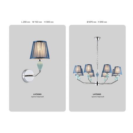 Подвесная люстра Ambrella Light LH75061