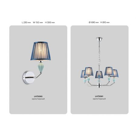 Подвесная люстра Ambrella Light LH75063