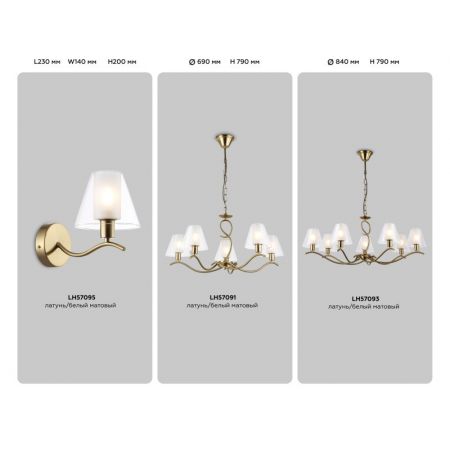 Подвесная люстра Ambrella Light LH57093