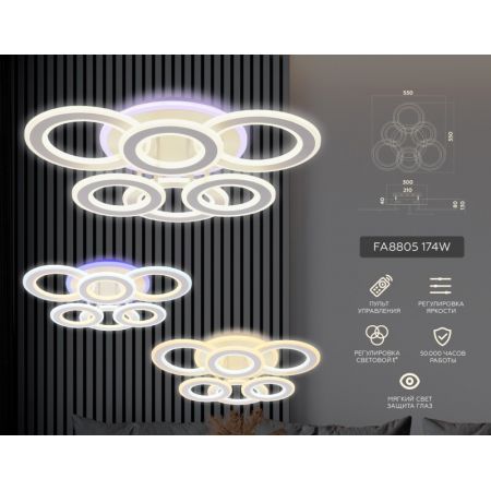 Накладной светильник Ambrella Light FA8805