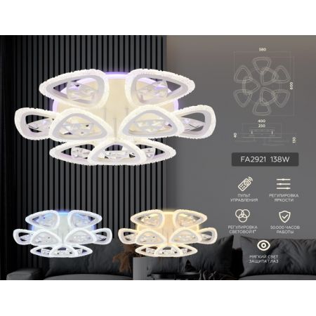 Накладной светильник Ambrella Light FA2921