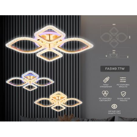 Накладной светильник Ambrella Light FA5149